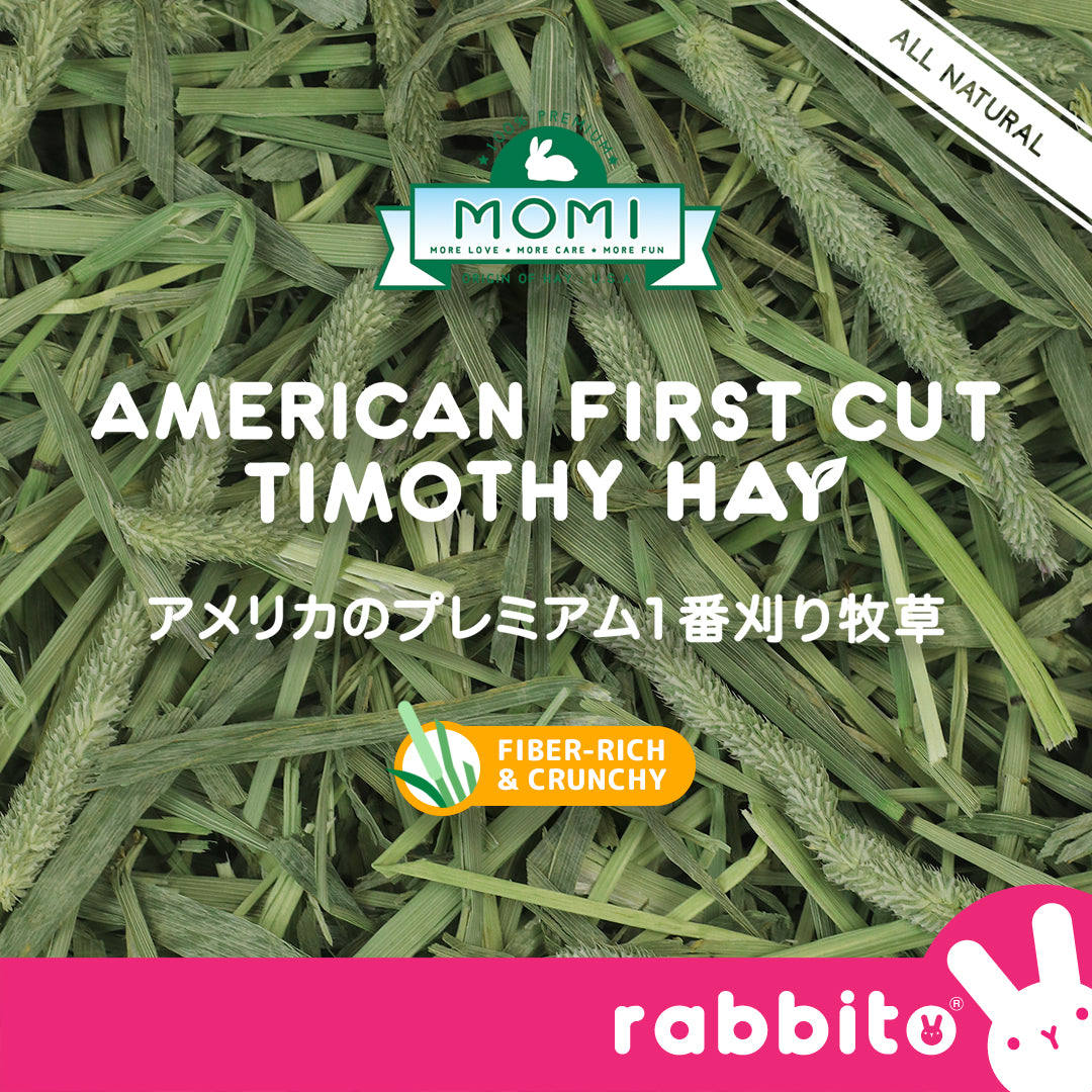 MOMI American FIRST Cut Timothy Hay 1kg / 2.5kg