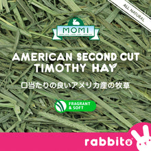 Load image into Gallery viewer, MOMI American Second Cut Timothy Hay 1kg