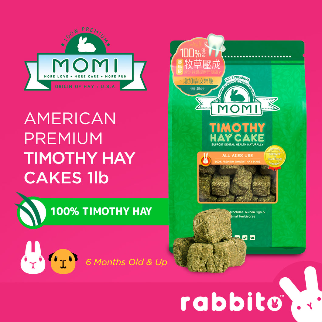 MOMI American Premium Timothy Hay Cakes 1lb
